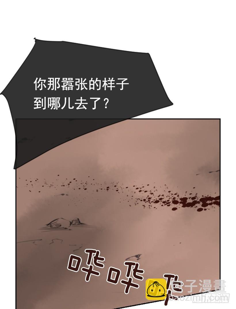 魔劍王 - 她真正想要的(1/2) - 3