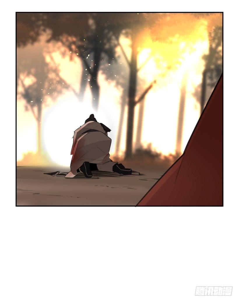 魔劍王 - 她真正想要的(1/2) - 5