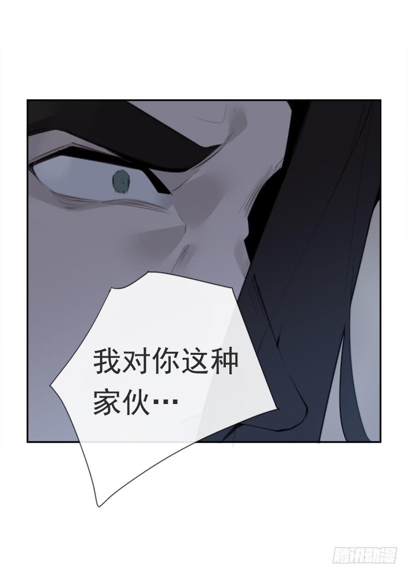 魔劍王 - 她真正想要的(2/2) - 3