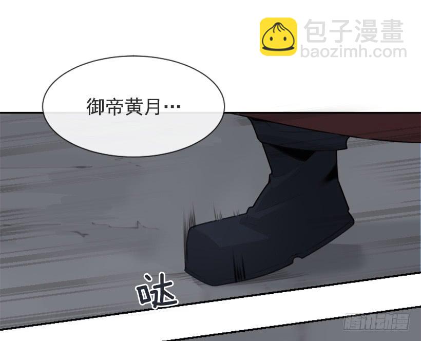 魔劍王 - 她真正想要的(2/2) - 1