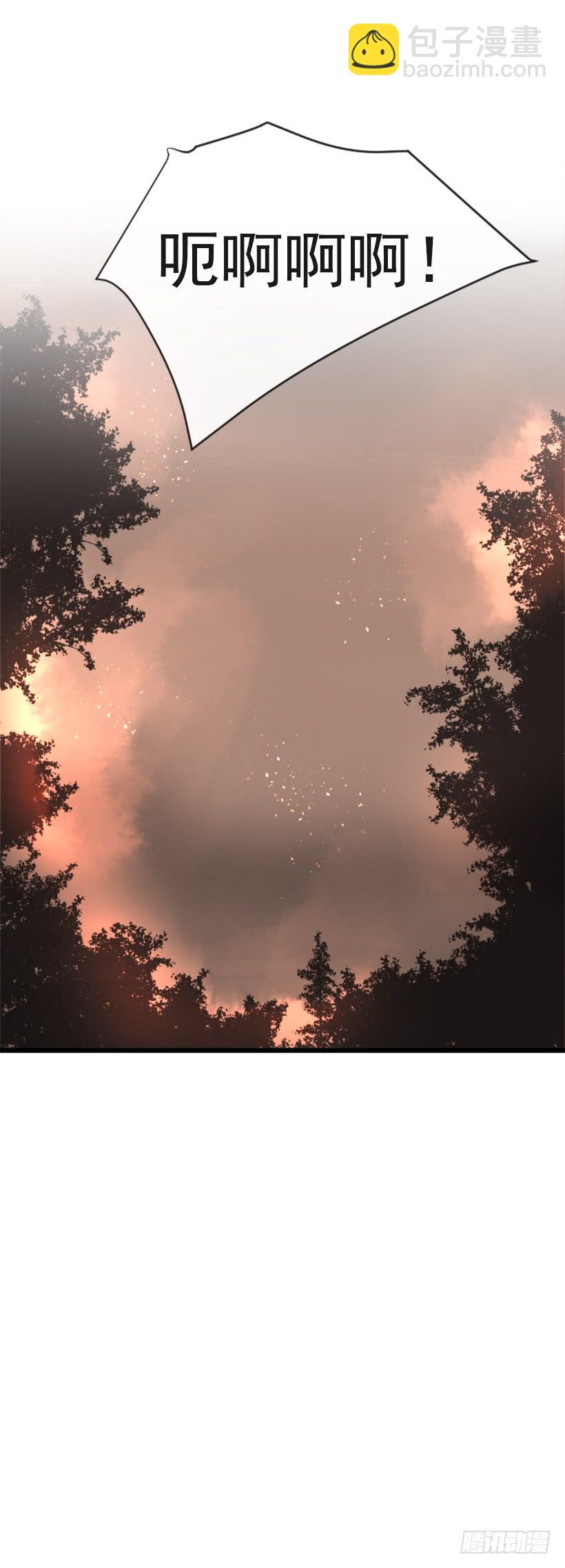 魔劍王 - 她真正想要的(1/2) - 6