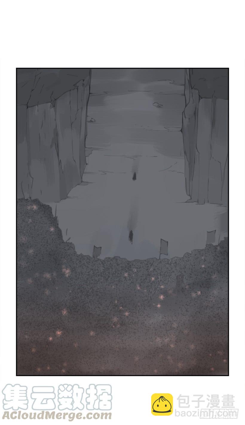 魔劍王 - 疲憊應戰(1/2) - 3