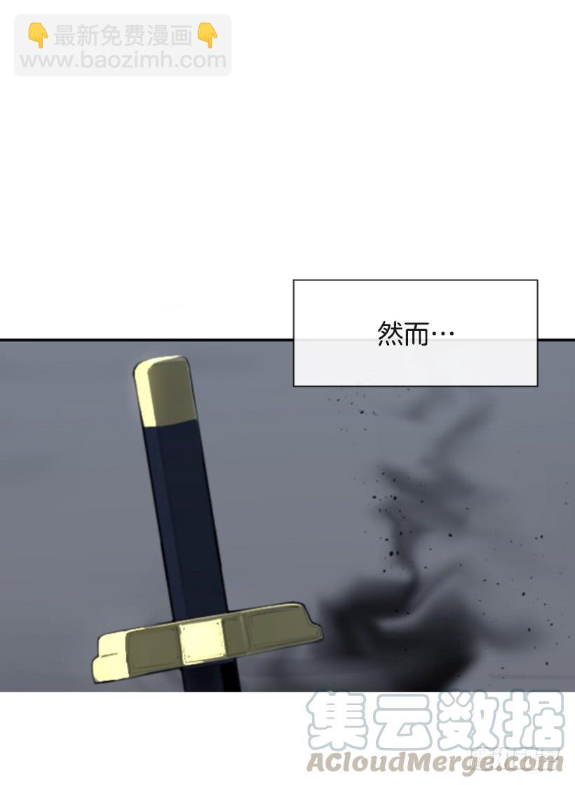 魔劍王 - 疲憊應戰(1/2) - 1