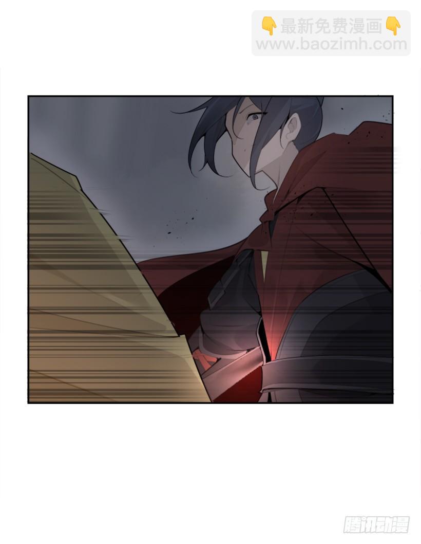 魔劍王 - 疲憊應戰(1/2) - 8