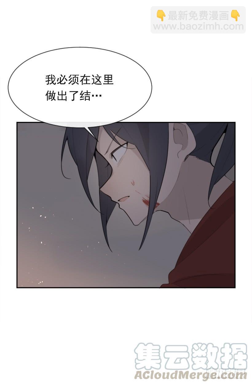 魔劍王 - 疲憊應戰(1/2) - 1