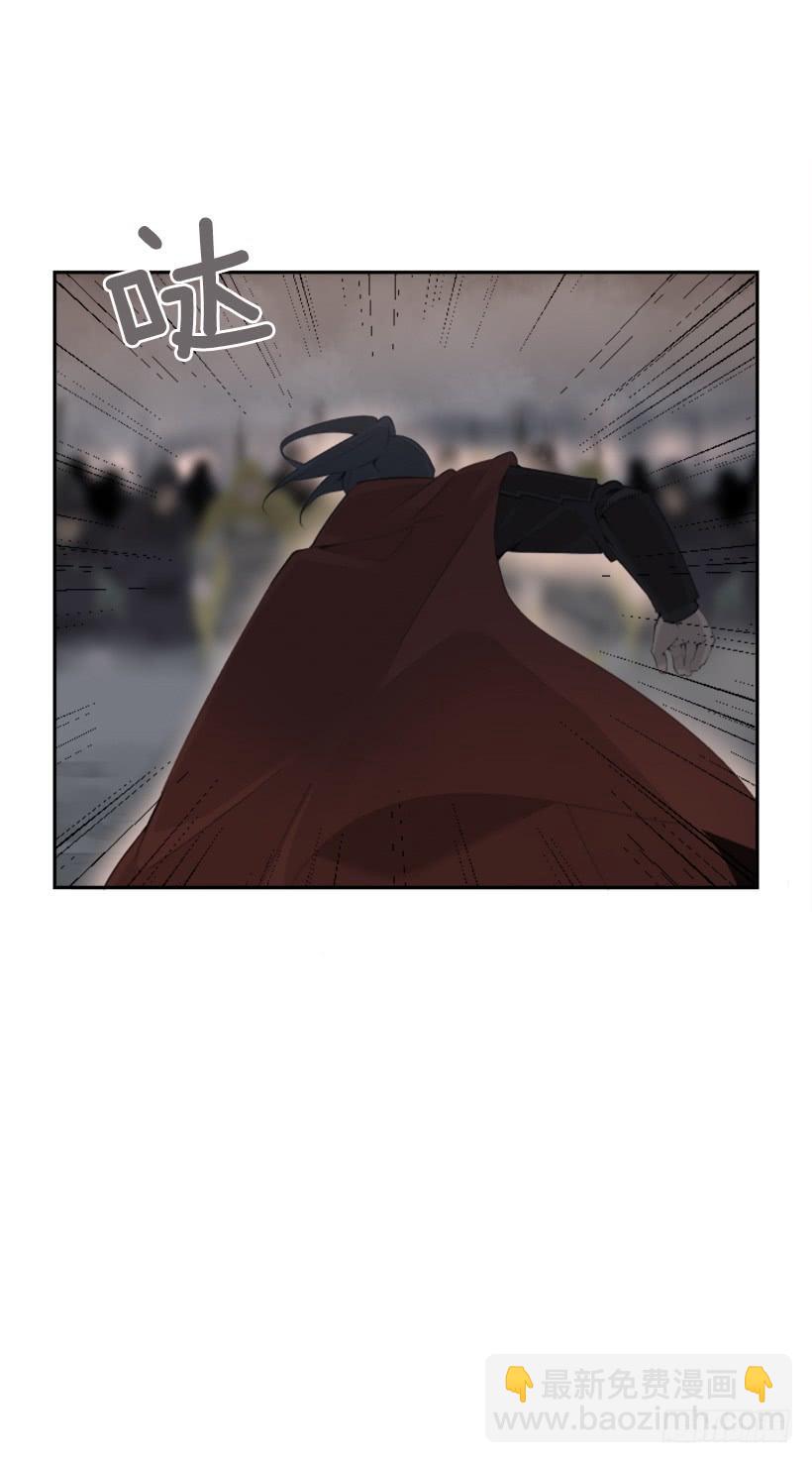 魔劍王 - 疲憊應戰(1/2) - 2