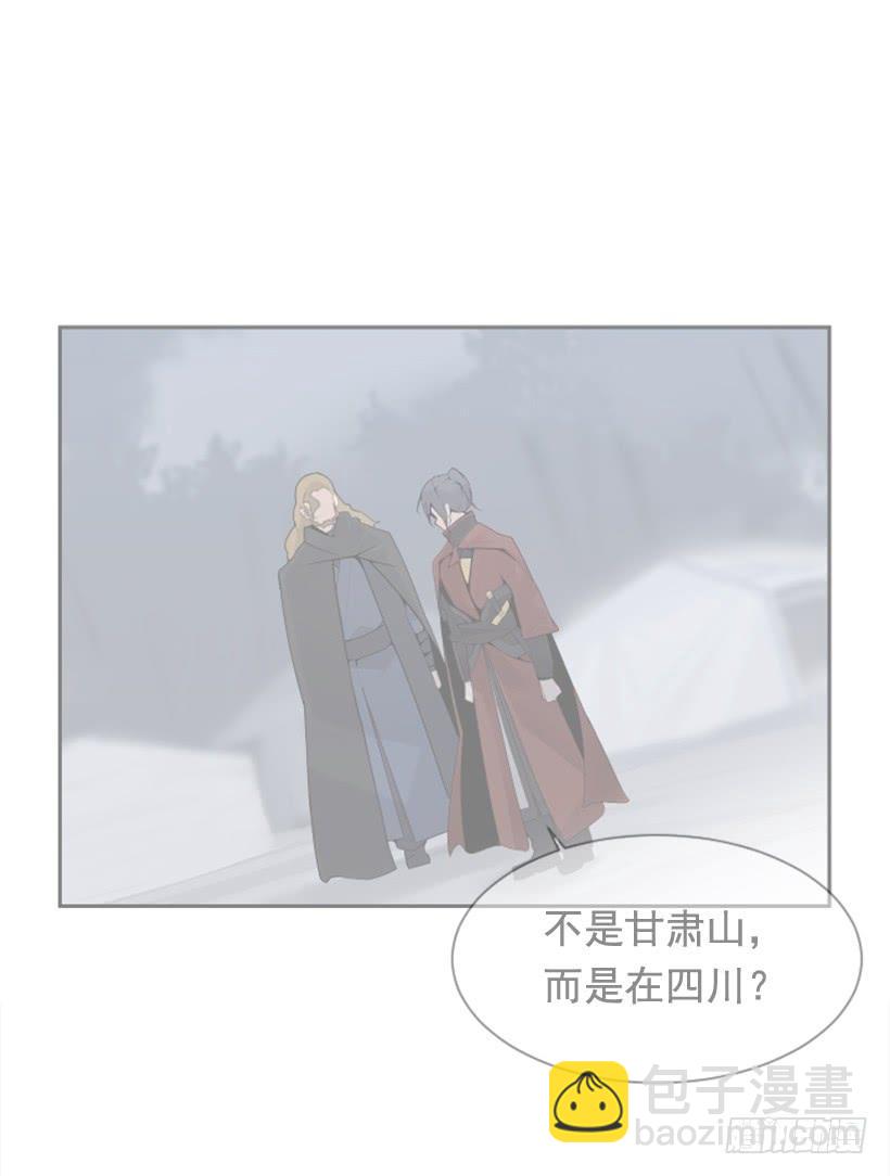 魔劍王 - 疲憊應戰(1/2) - 6