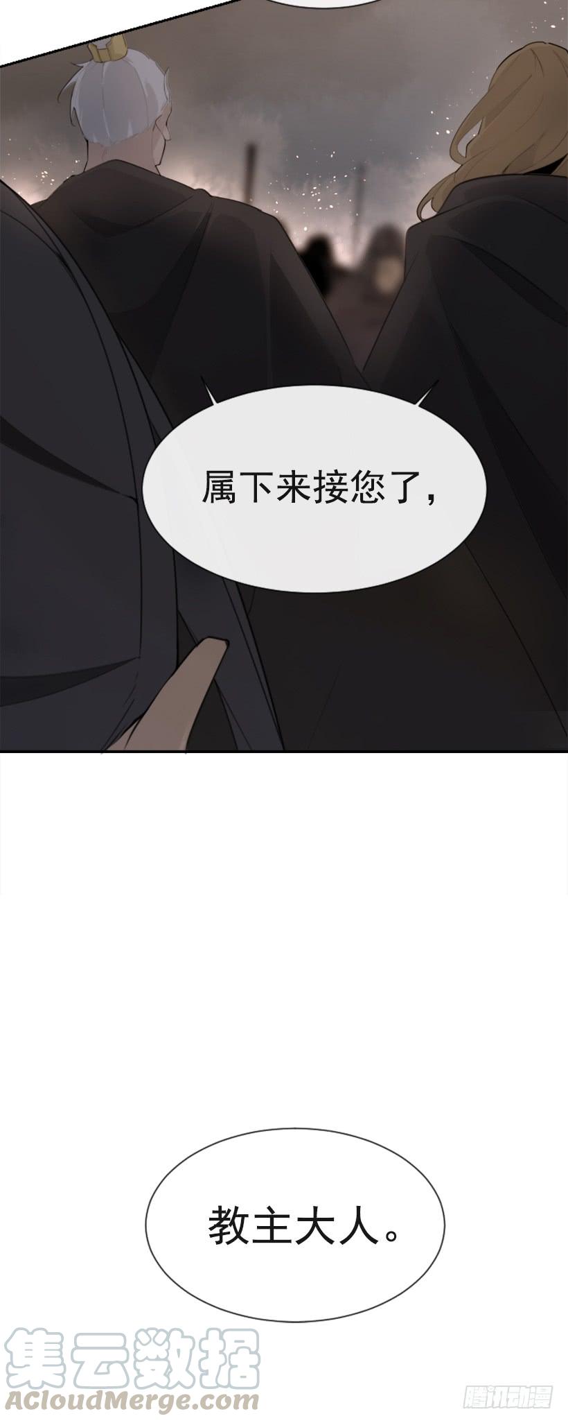 魔劍王 - 疲憊應戰(2/2) - 3