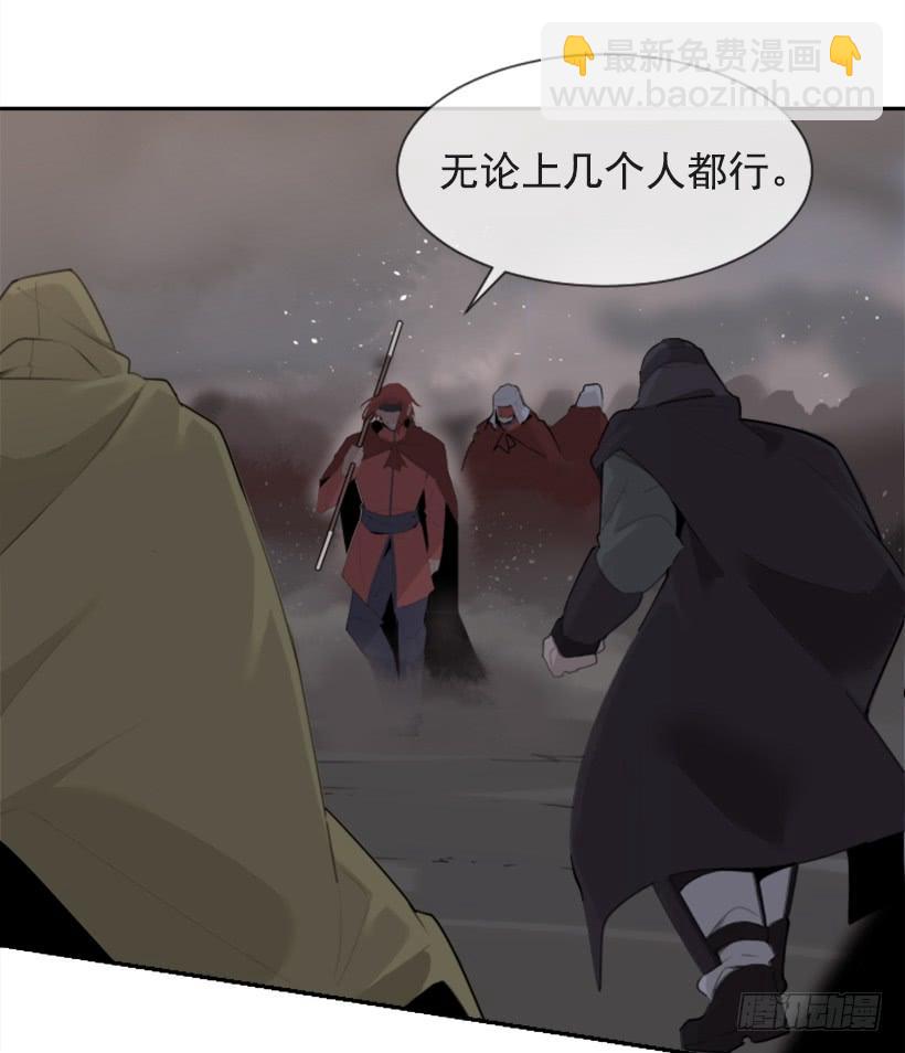 魔劍王 - 殺人機器(1/2) - 3