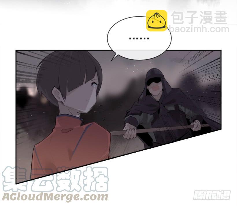 魔劍王 - 殺人機器(1/2) - 7