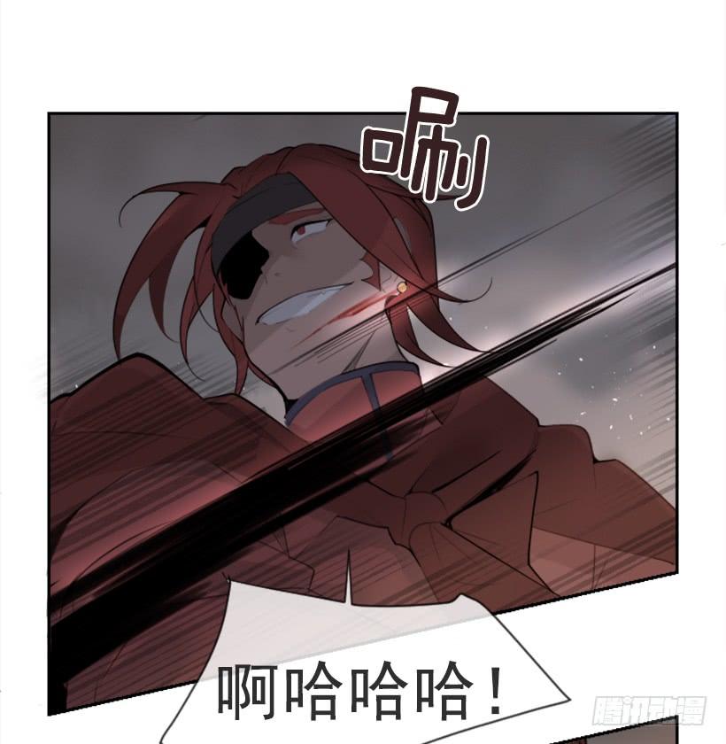 魔劍王 - 殺人機器(1/2) - 1