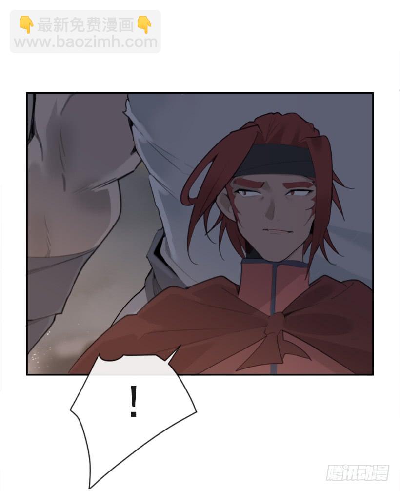 魔劍王 - 殺人機器(1/2) - 7