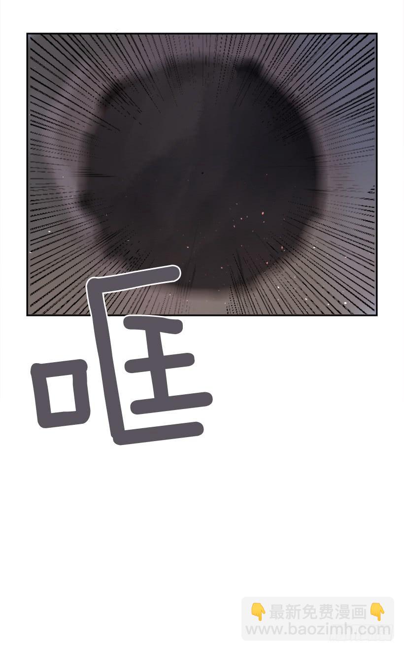 魔劍王 - 殺人機器(1/2) - 8