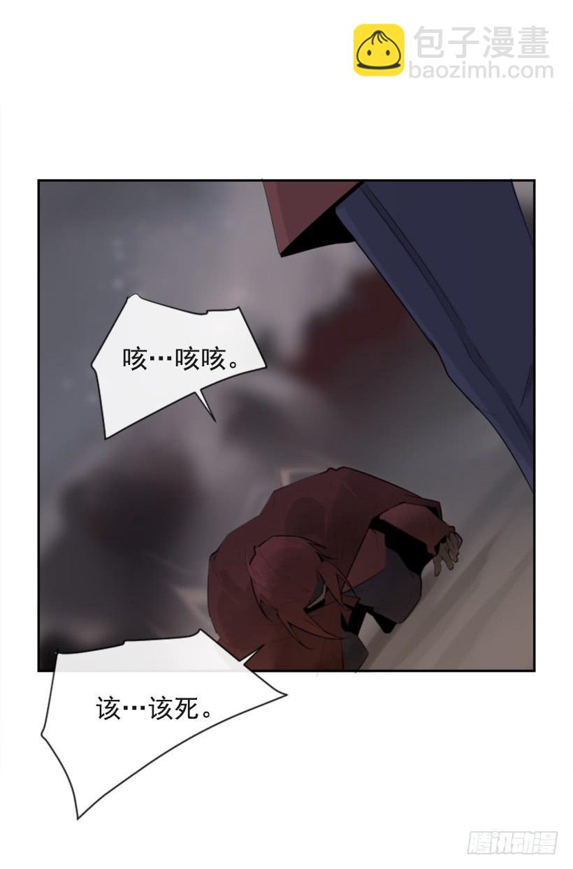 魔劍王 - 殺人機器(1/2) - 3