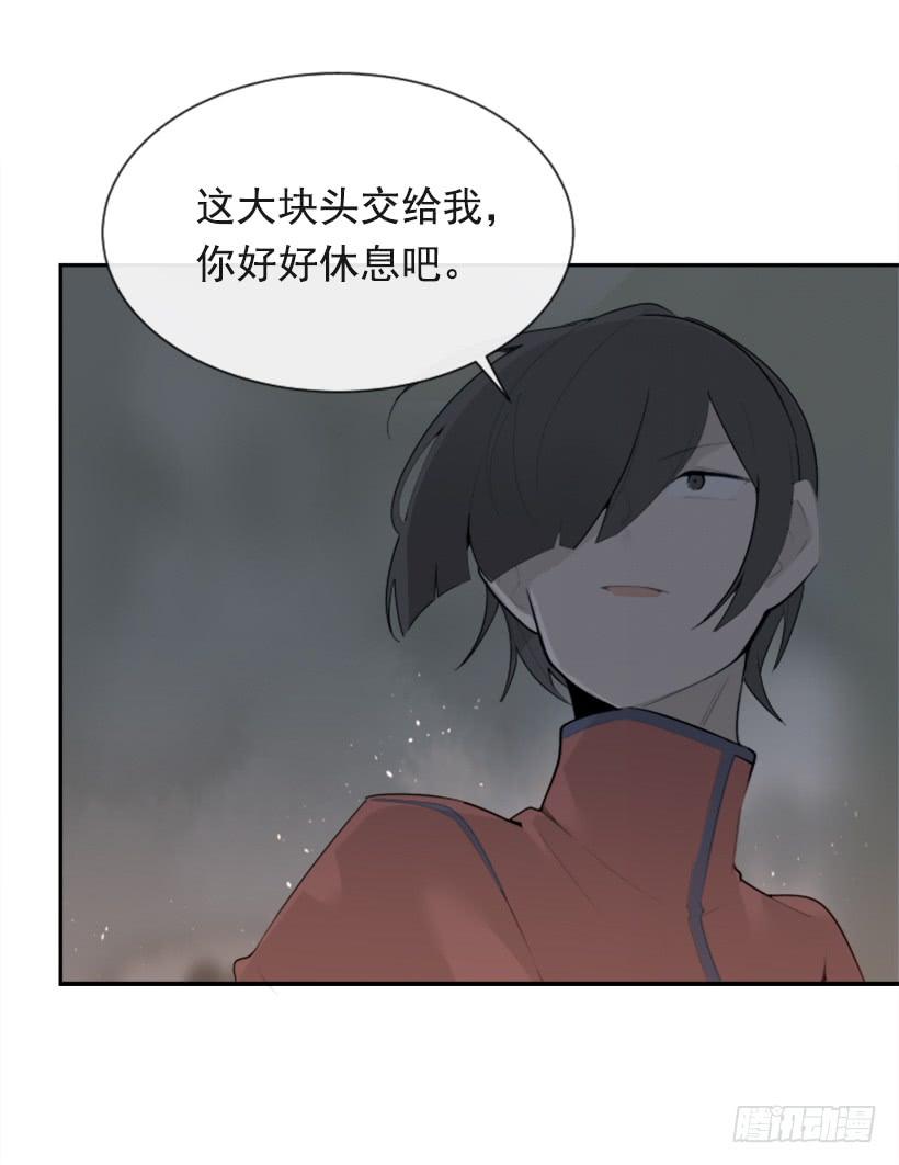 魔劍王 - 殺人機器(1/2) - 4