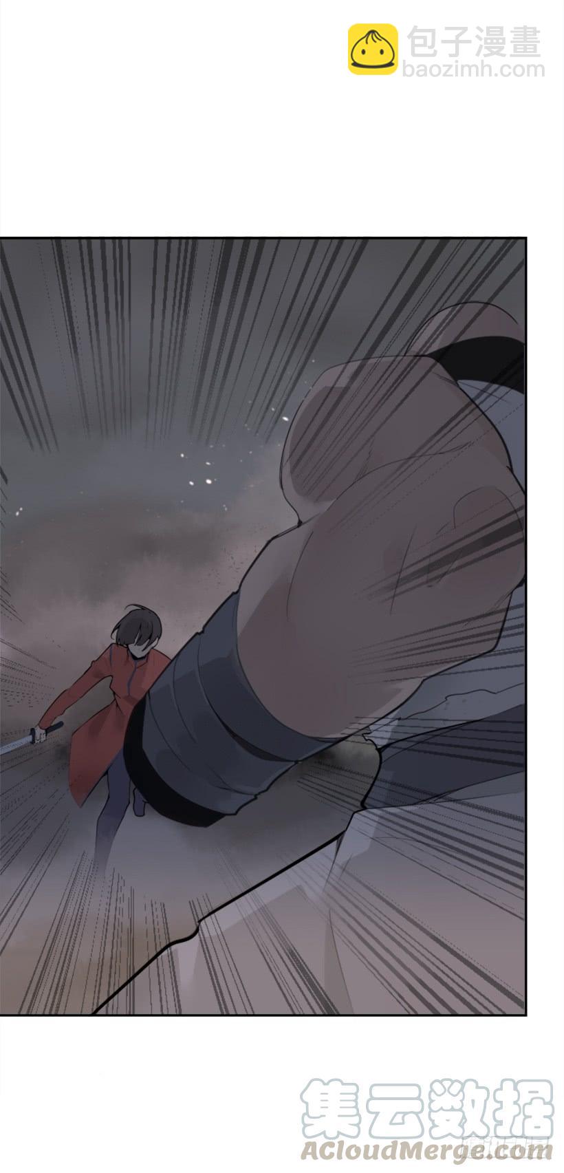 魔劍王 - 殺人機器(1/2) - 5