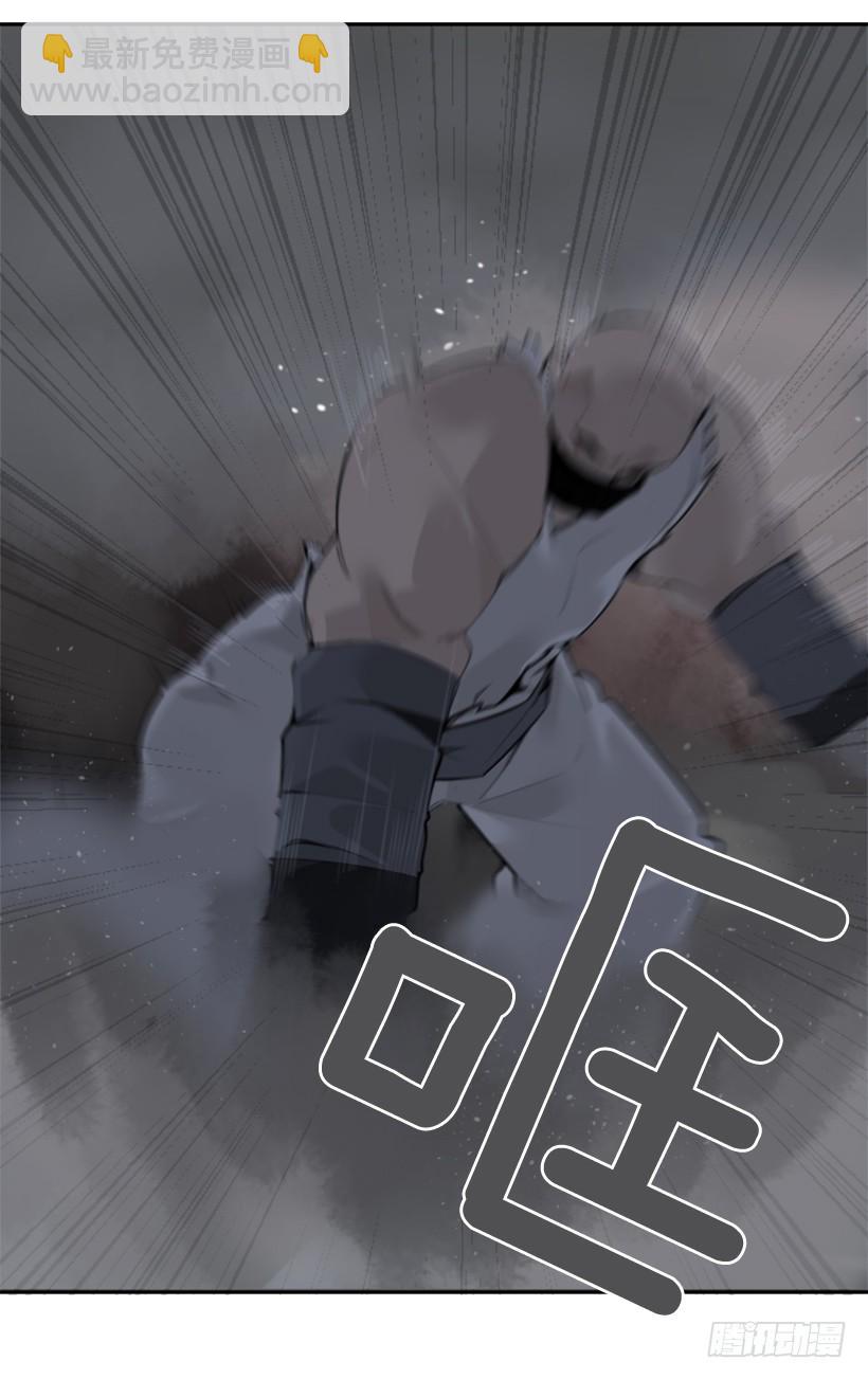 魔劍王 - 殺人機器(1/2) - 8