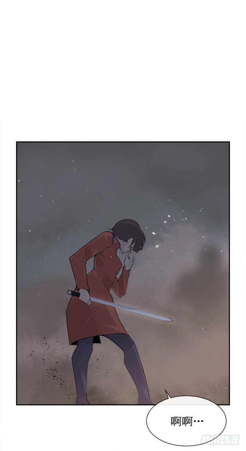 魔劍王 - 殺人機器(1/2) - 4