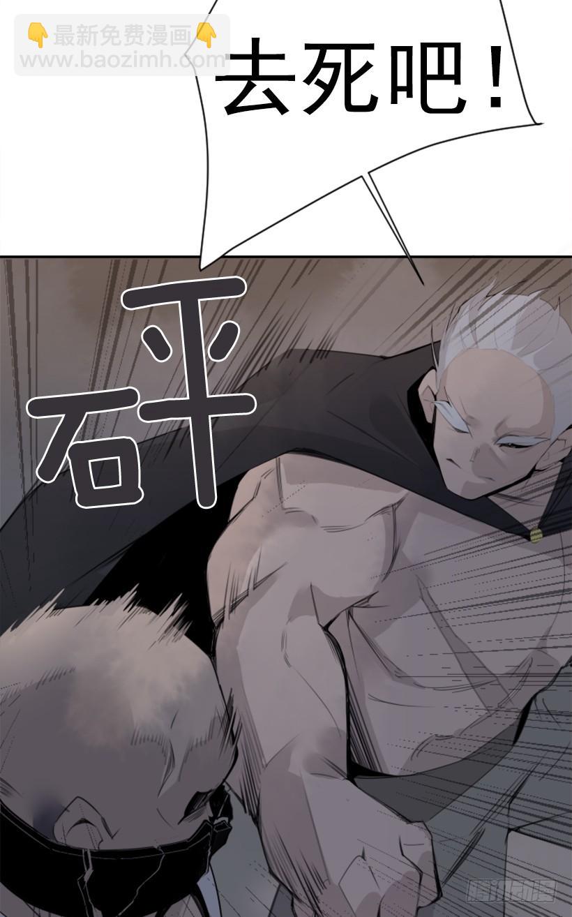 魔劍王 - 殺人機器(2/2) - 2