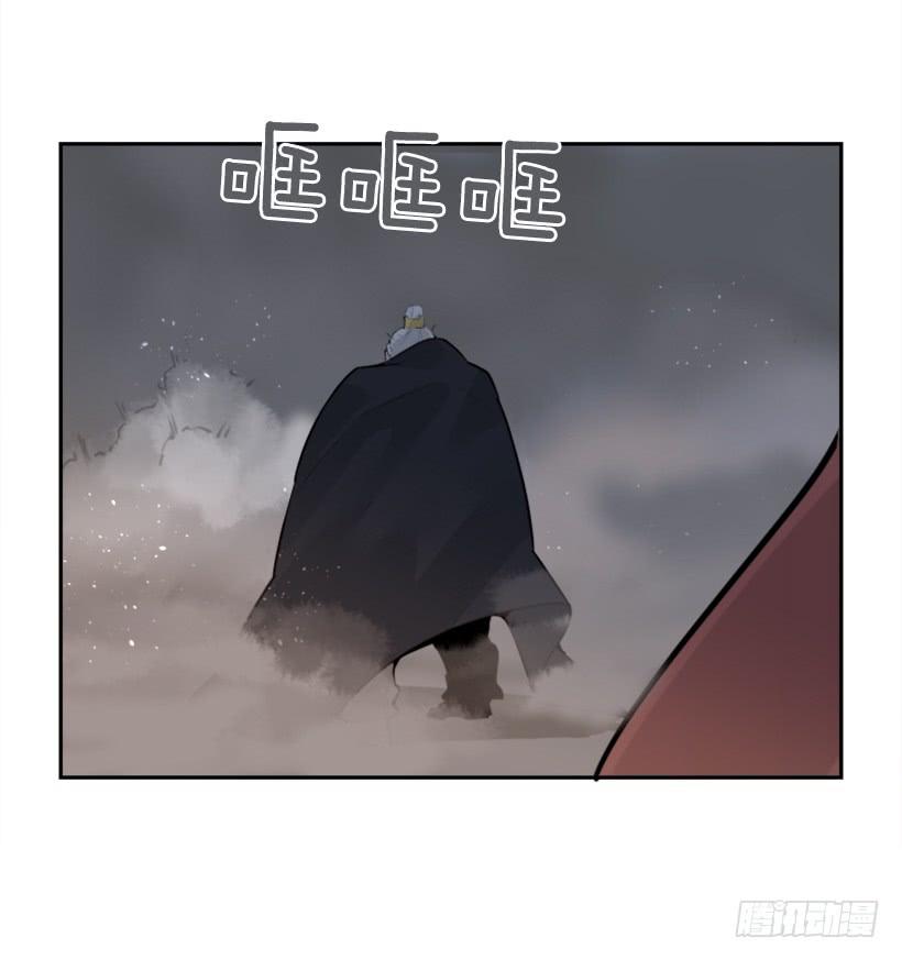 魔劍王 - 殺人機器(2/2) - 1