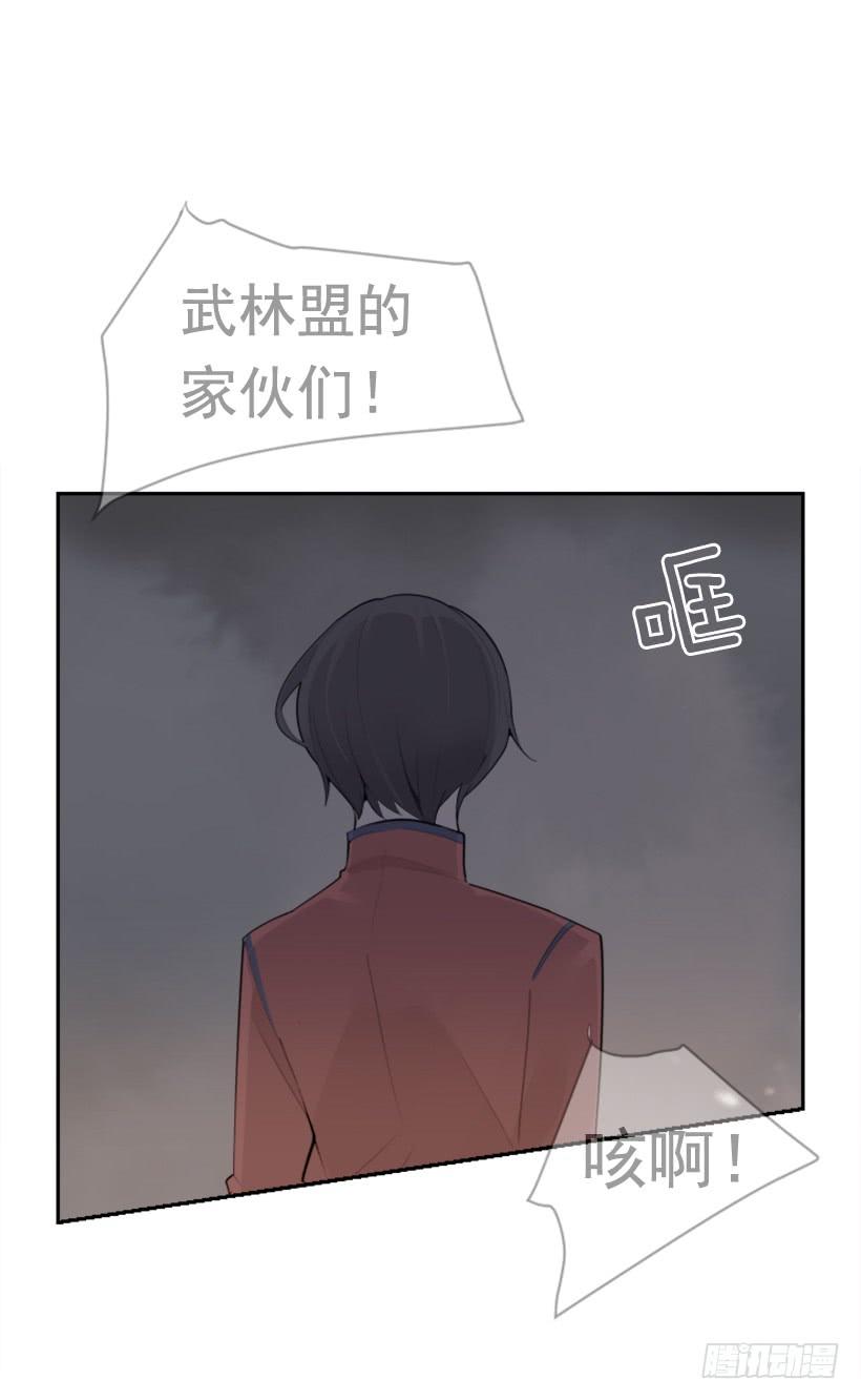 魔劍王 - 殺人機器(2/2) - 1