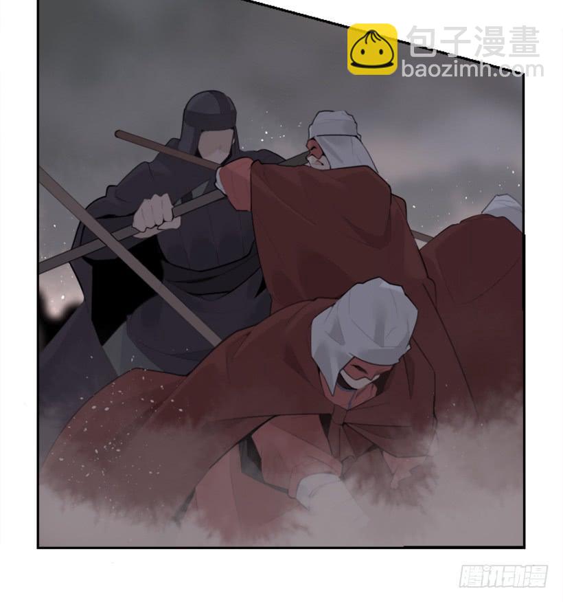 魔劍王 - 殺人機器(1/2) - 6