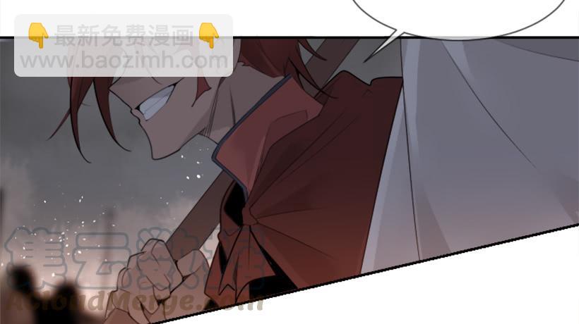 魔劍王 - 殺人機器(1/2) - 8