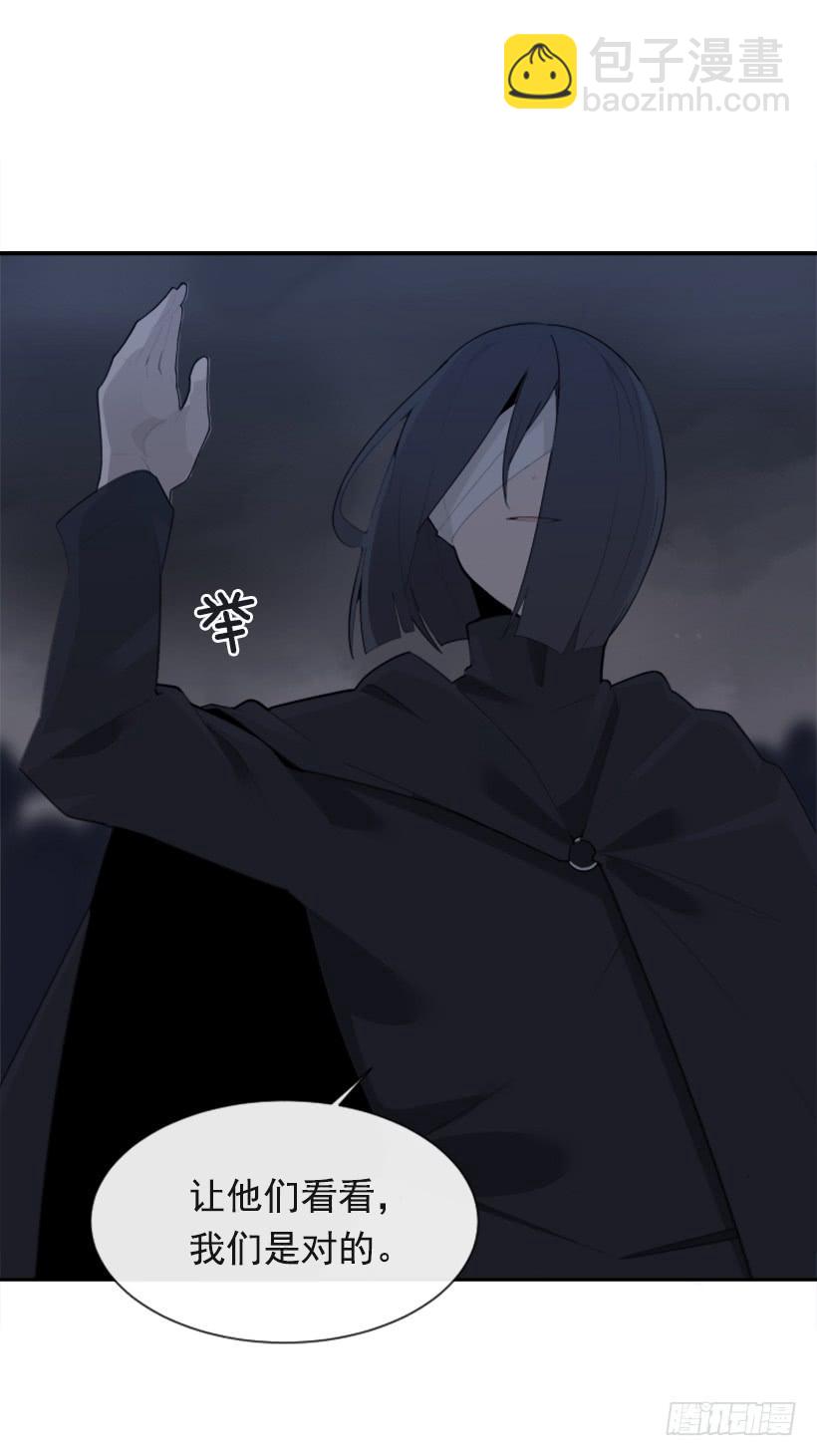 魔劍王 - 大戰落幕(1/2) - 4