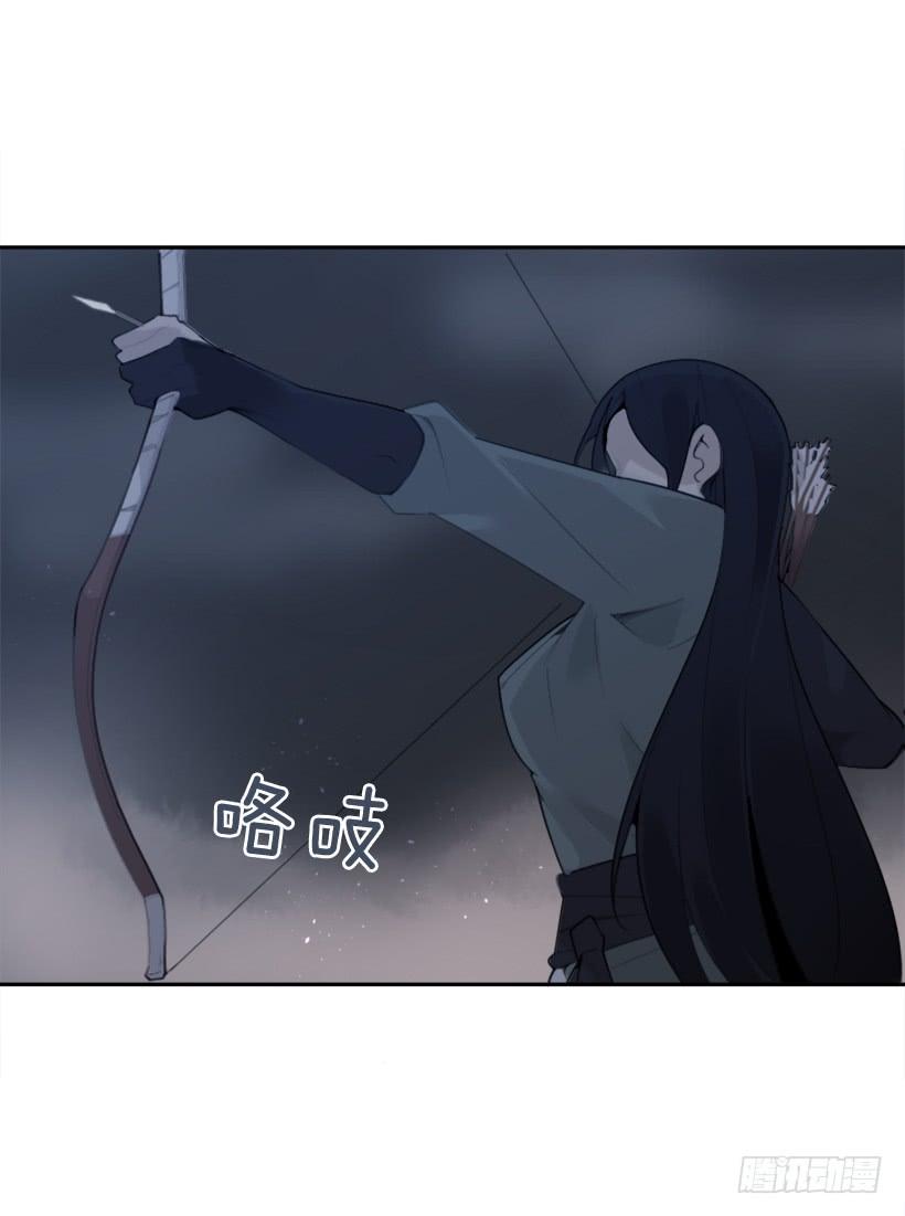 魔劍王 - 大戰落幕(1/2) - 5