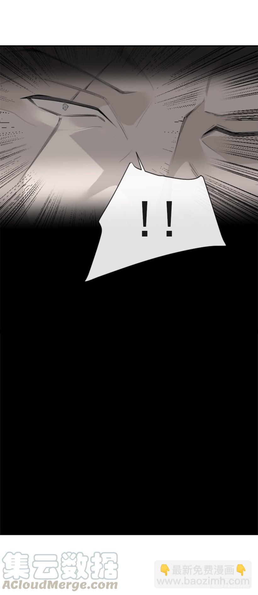 魔劍王 - 大戰落幕(1/2) - 6