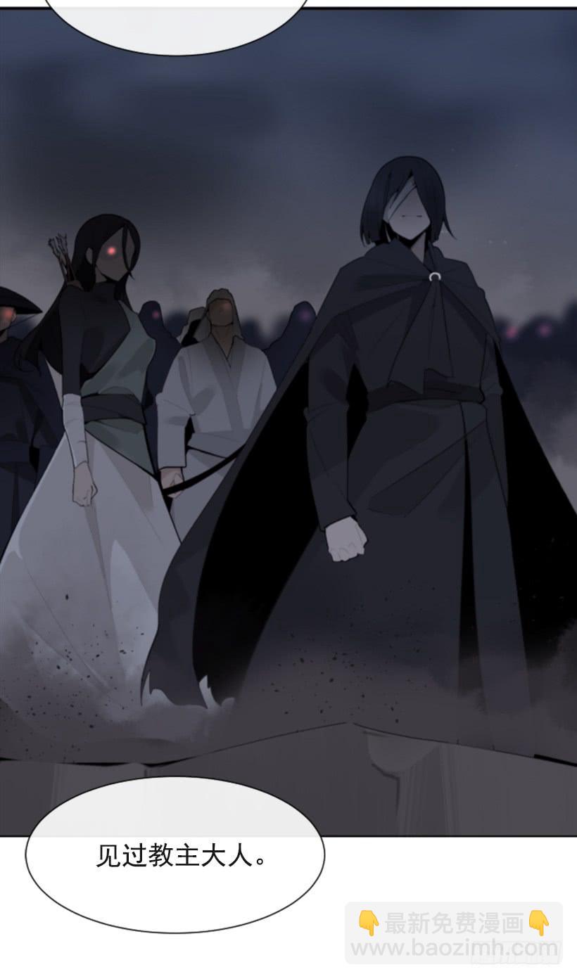 魔劍王 - 大戰落幕(1/2) - 3