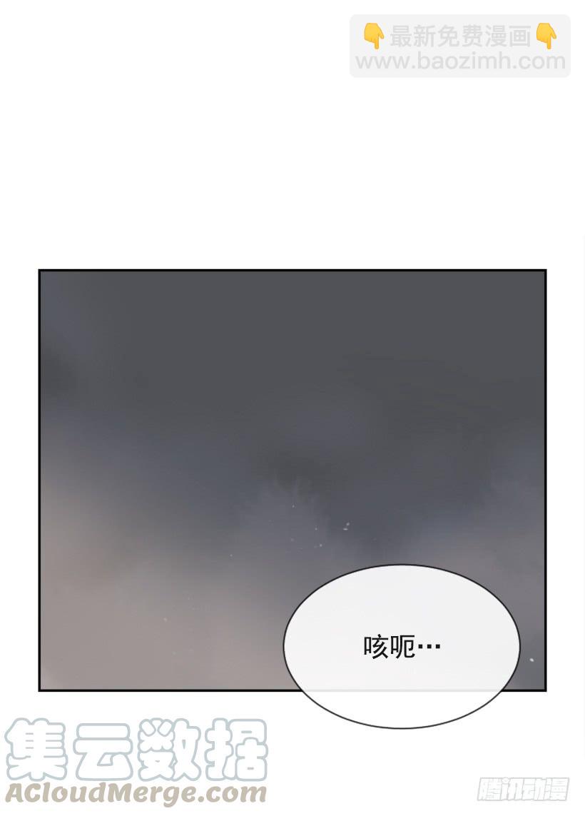 魔劍王 - 大戰落幕(1/2) - 4