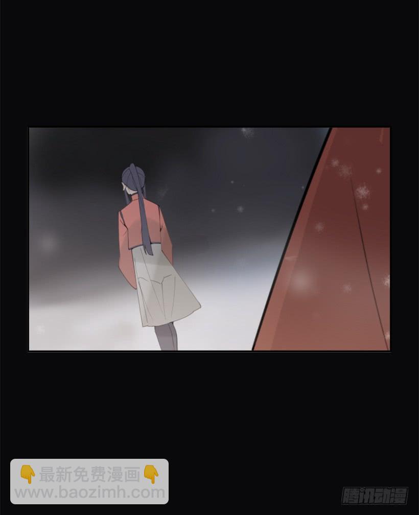 魔劍王 - 大戰落幕(2/2) - 2