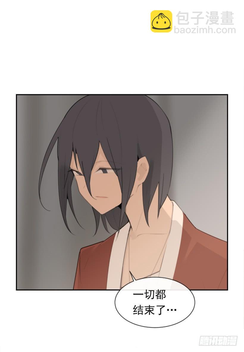 魔劍王 - 大戰落幕(2/2) - 2