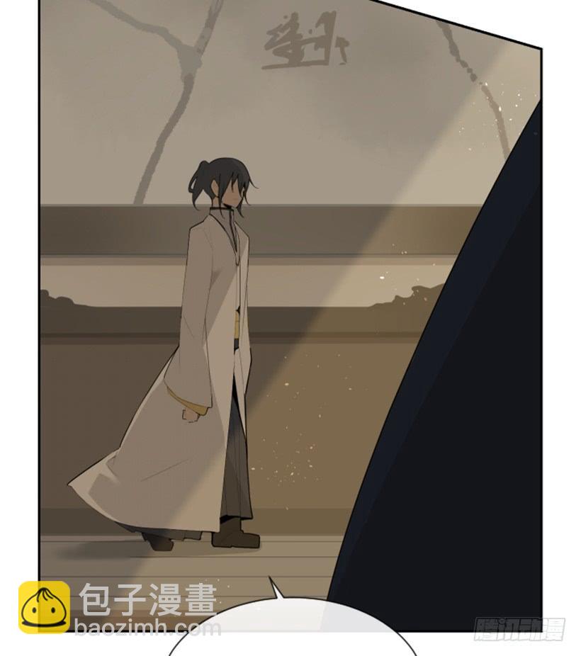 魔劍王 - 並非請求(1/2) - 3