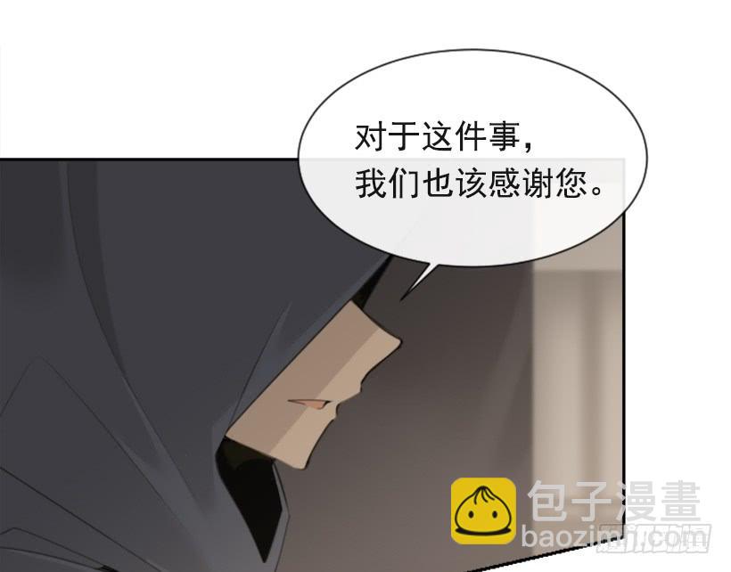 魔劍王 - 並非請求(1/2) - 3