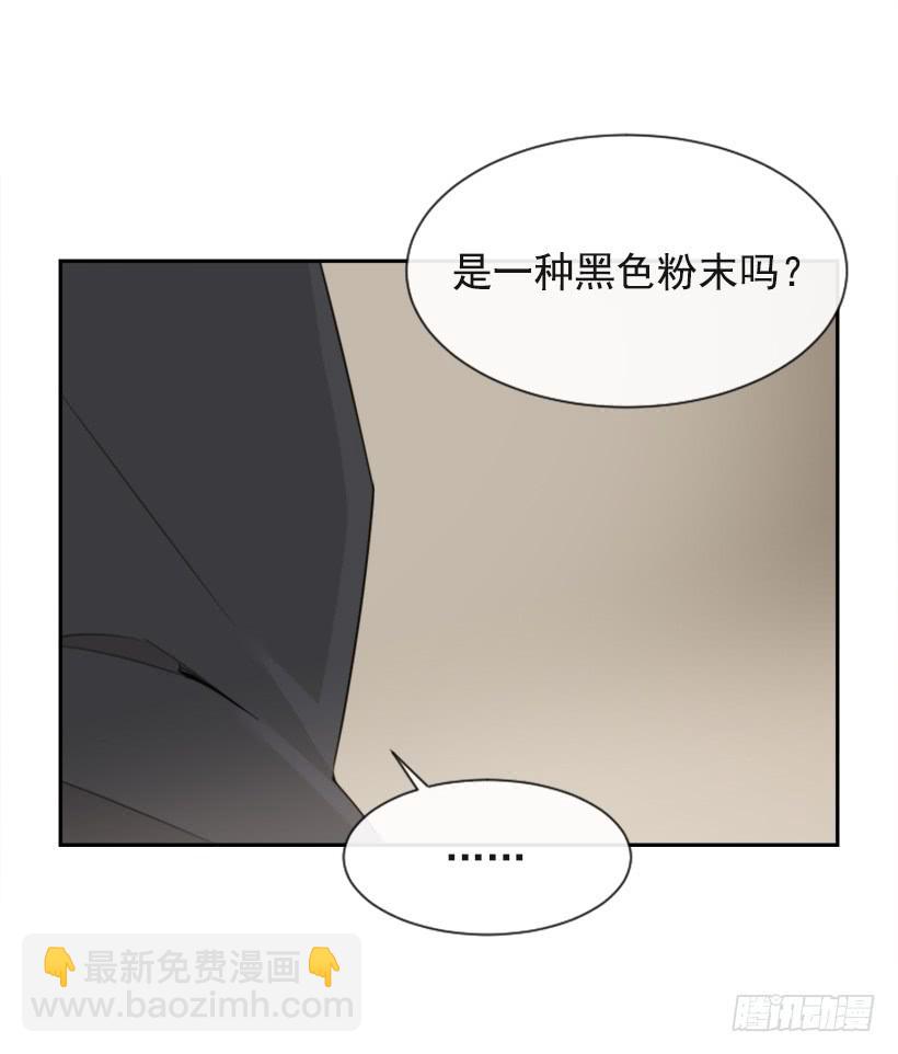 魔劍王 - 並非請求(1/2) - 2