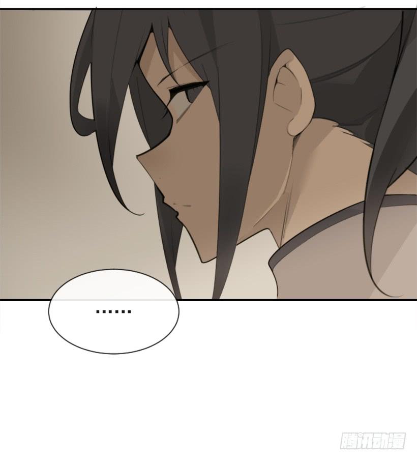 魔劍王 - 並非請求(2/2) - 4