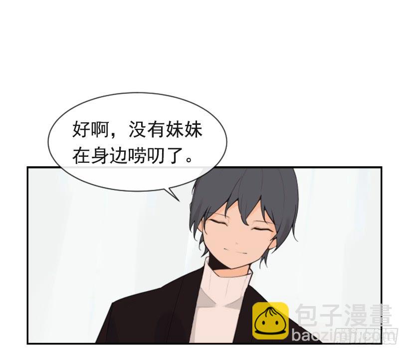 魔劍王 - 兩年光陰(1/2) - 4