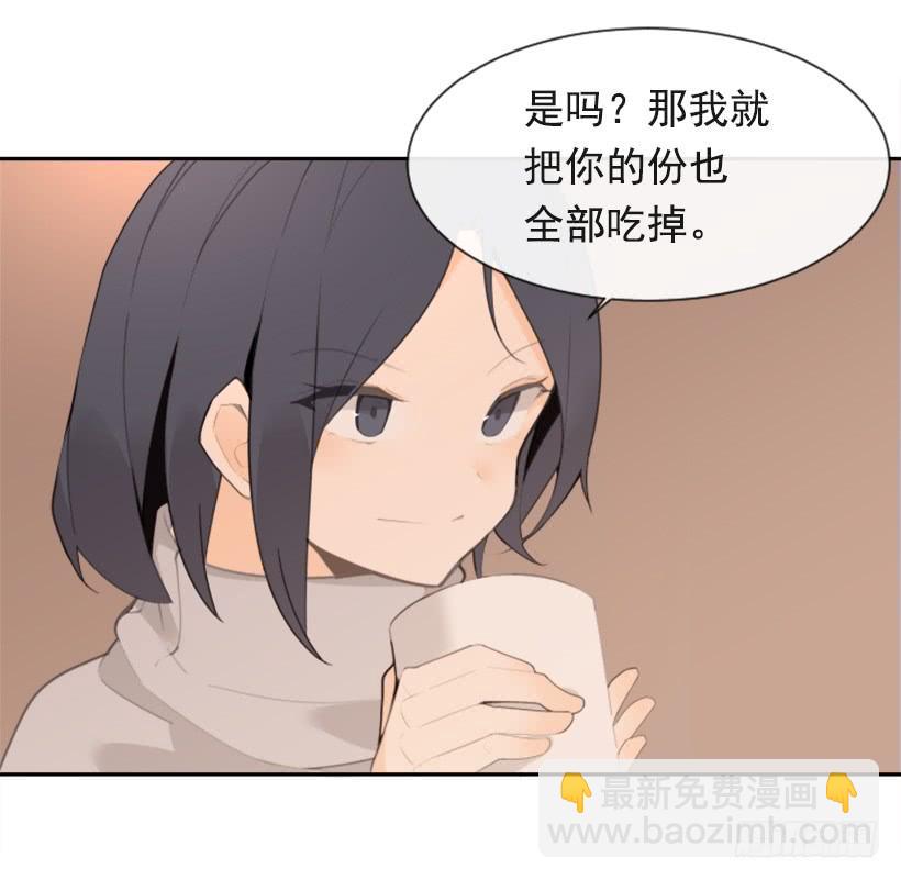 魔劍王 - 兩年光陰(1/2) - 8