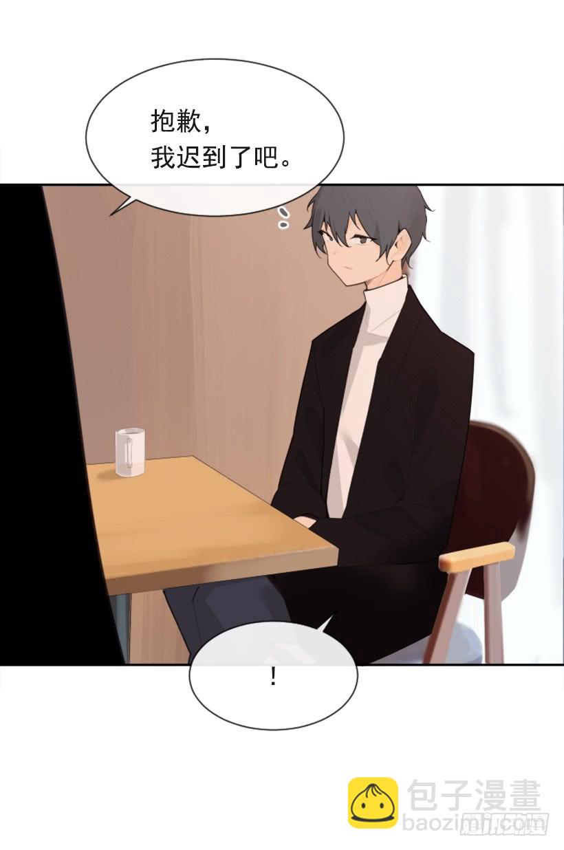 魔劍王 - 兩年光陰(1/2) - 3