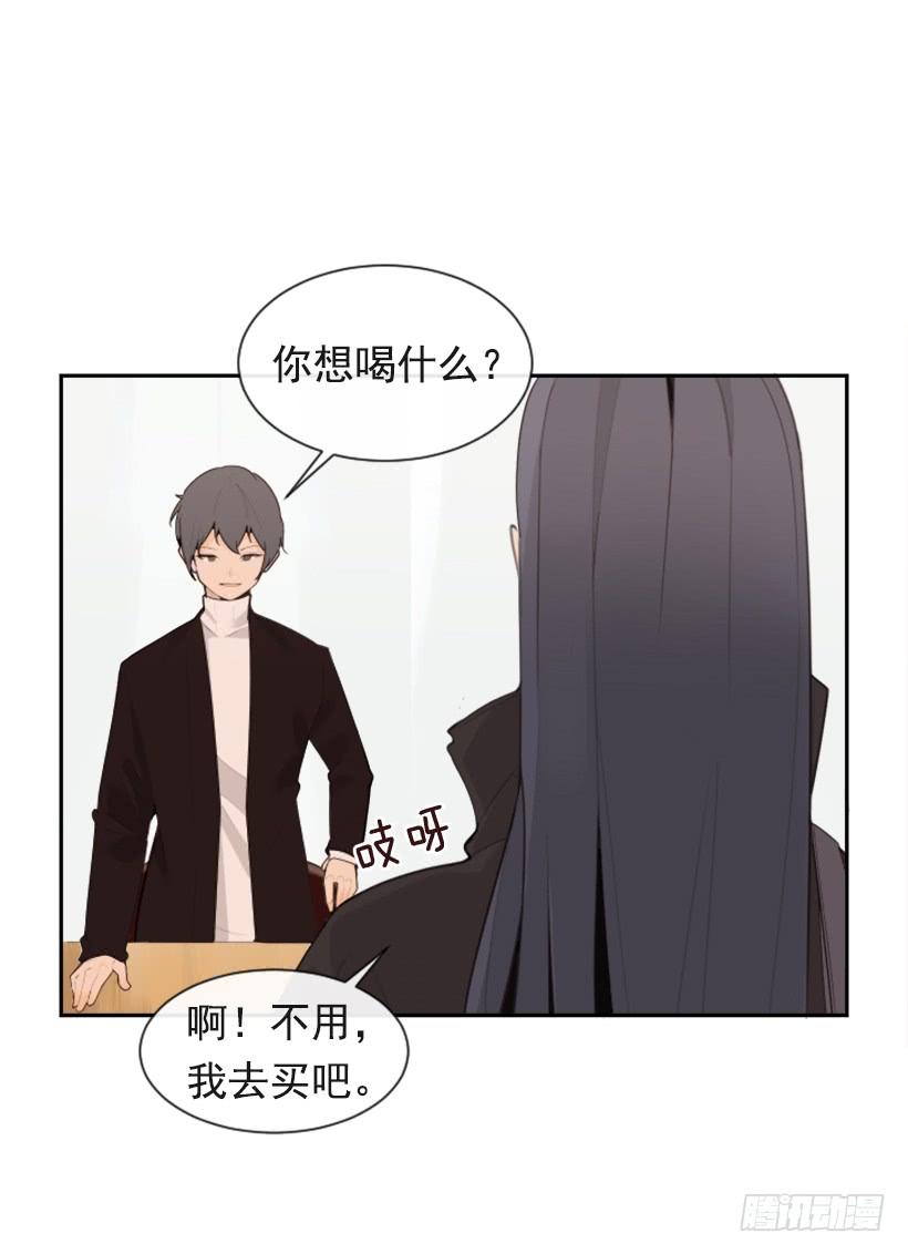 魔劍王 - 兩年光陰(1/2) - 8