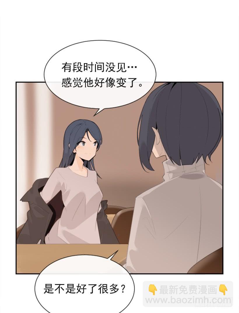 魔劍王 - 兩年光陰(1/2) - 3