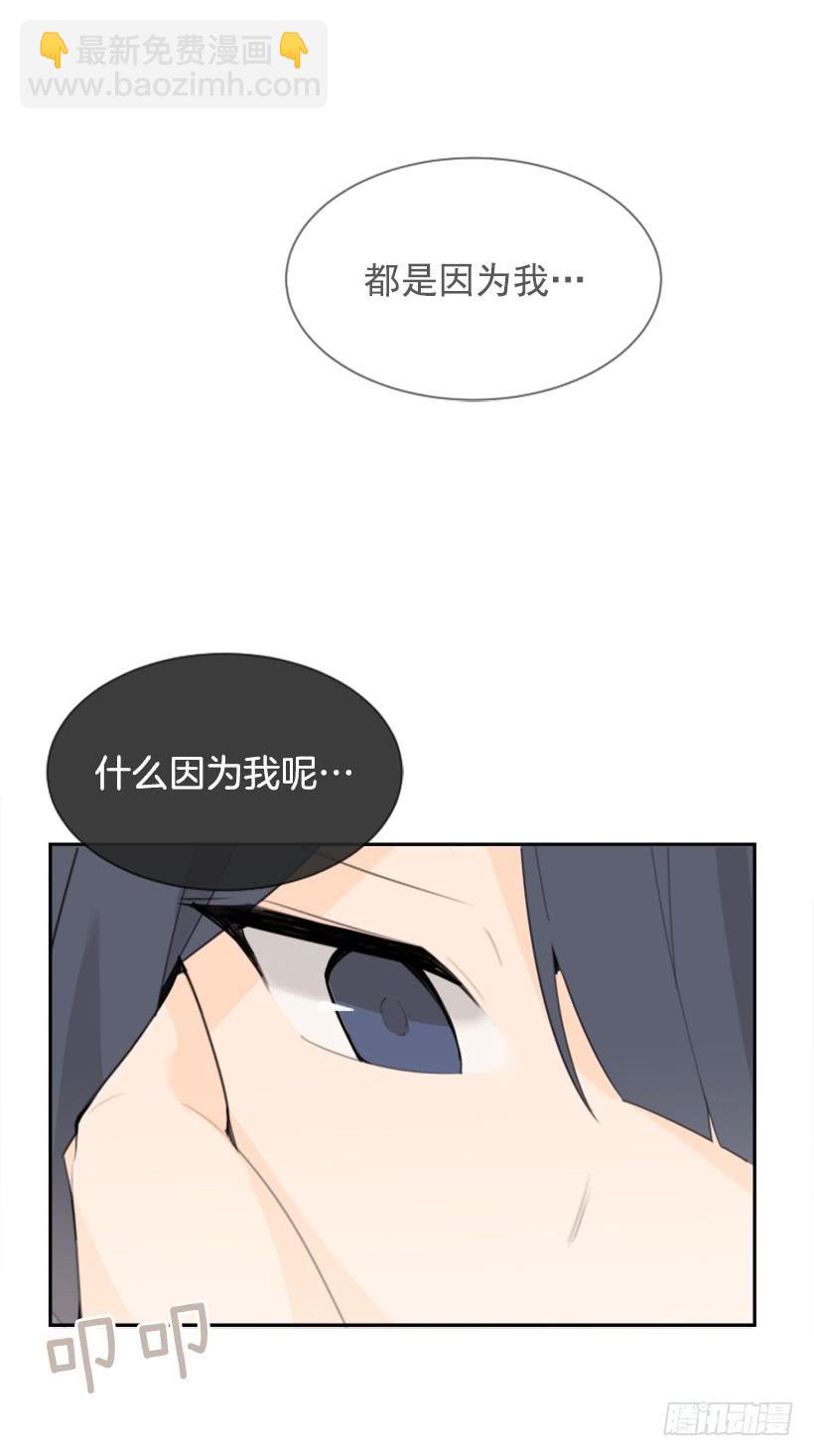 魔劍王 - 兩年光陰(1/2) - 8