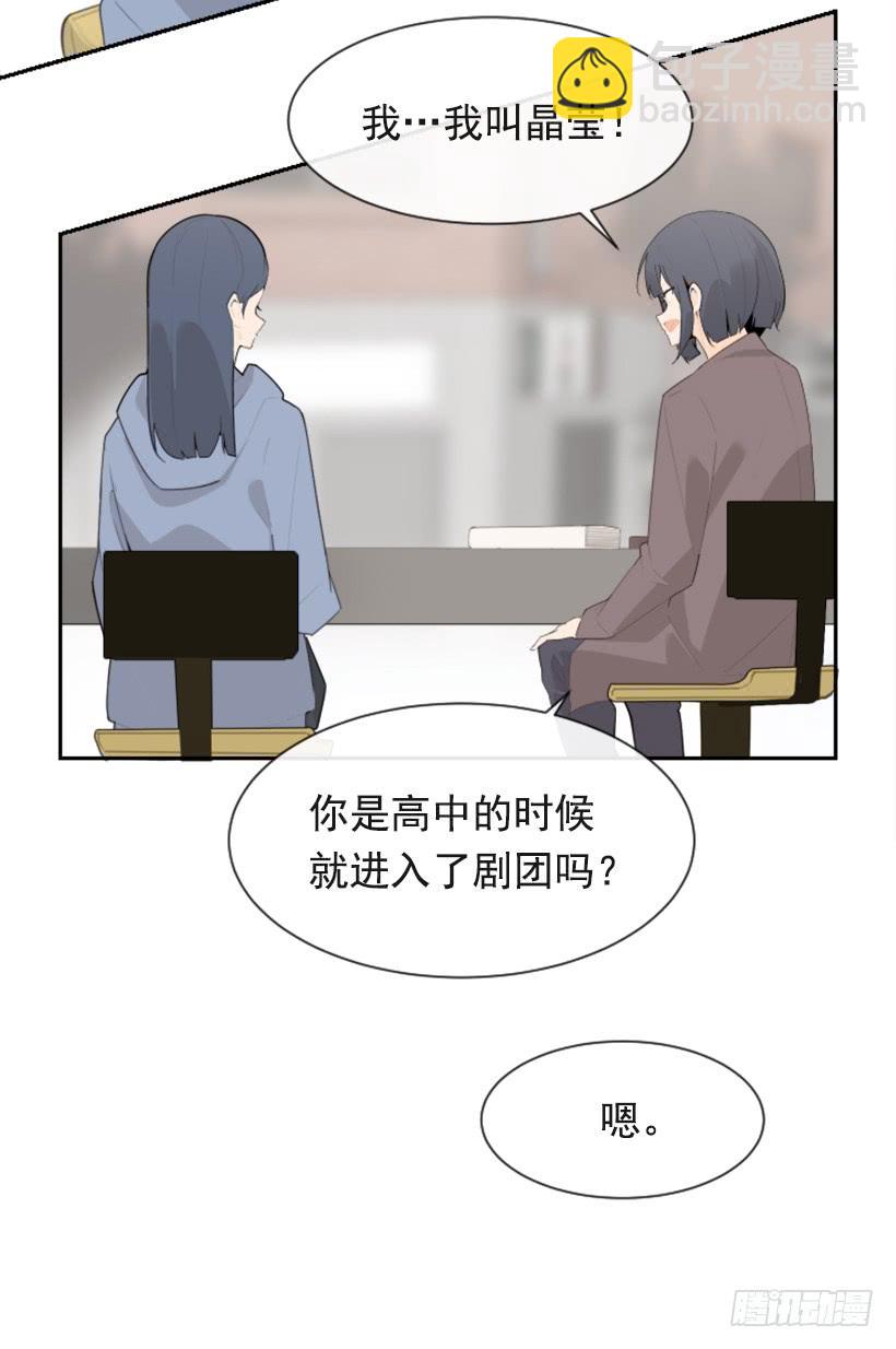 魔劍王 - 兩年光陰(1/2) - 7