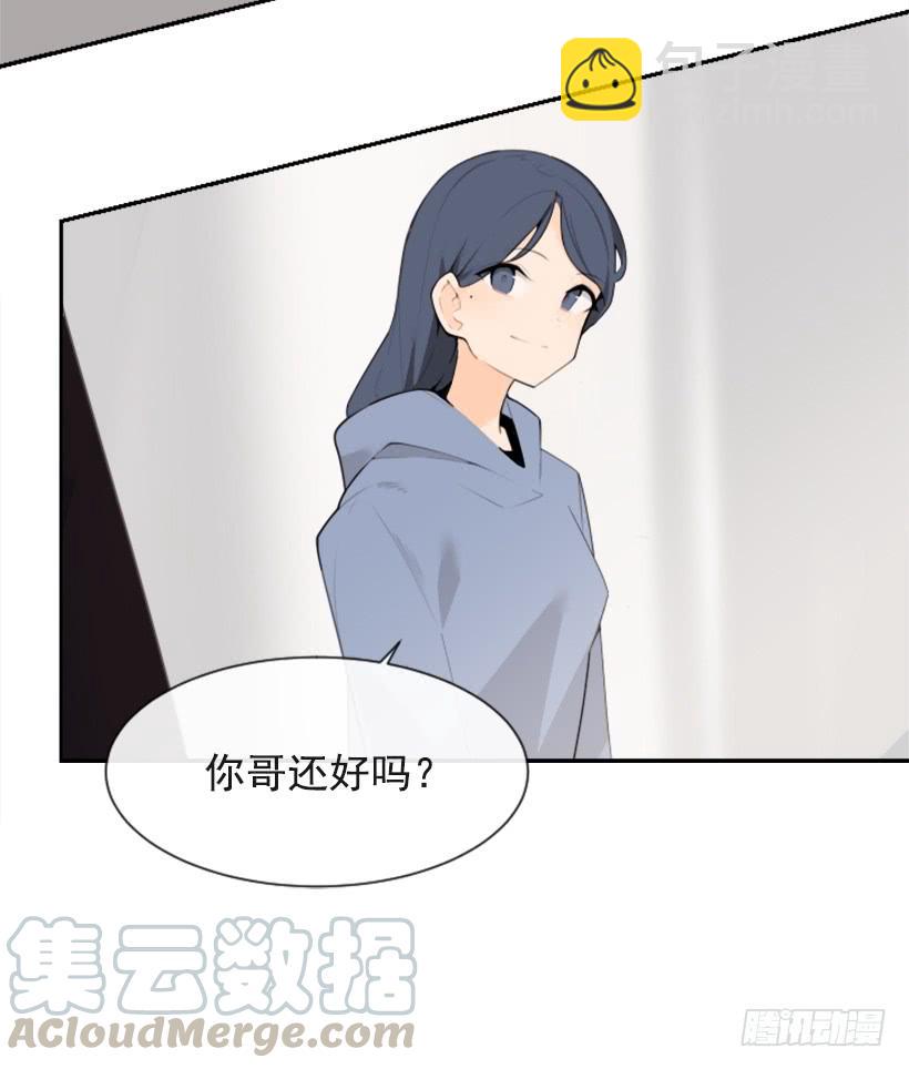 魔劍王 - 兩年光陰(1/2) - 2