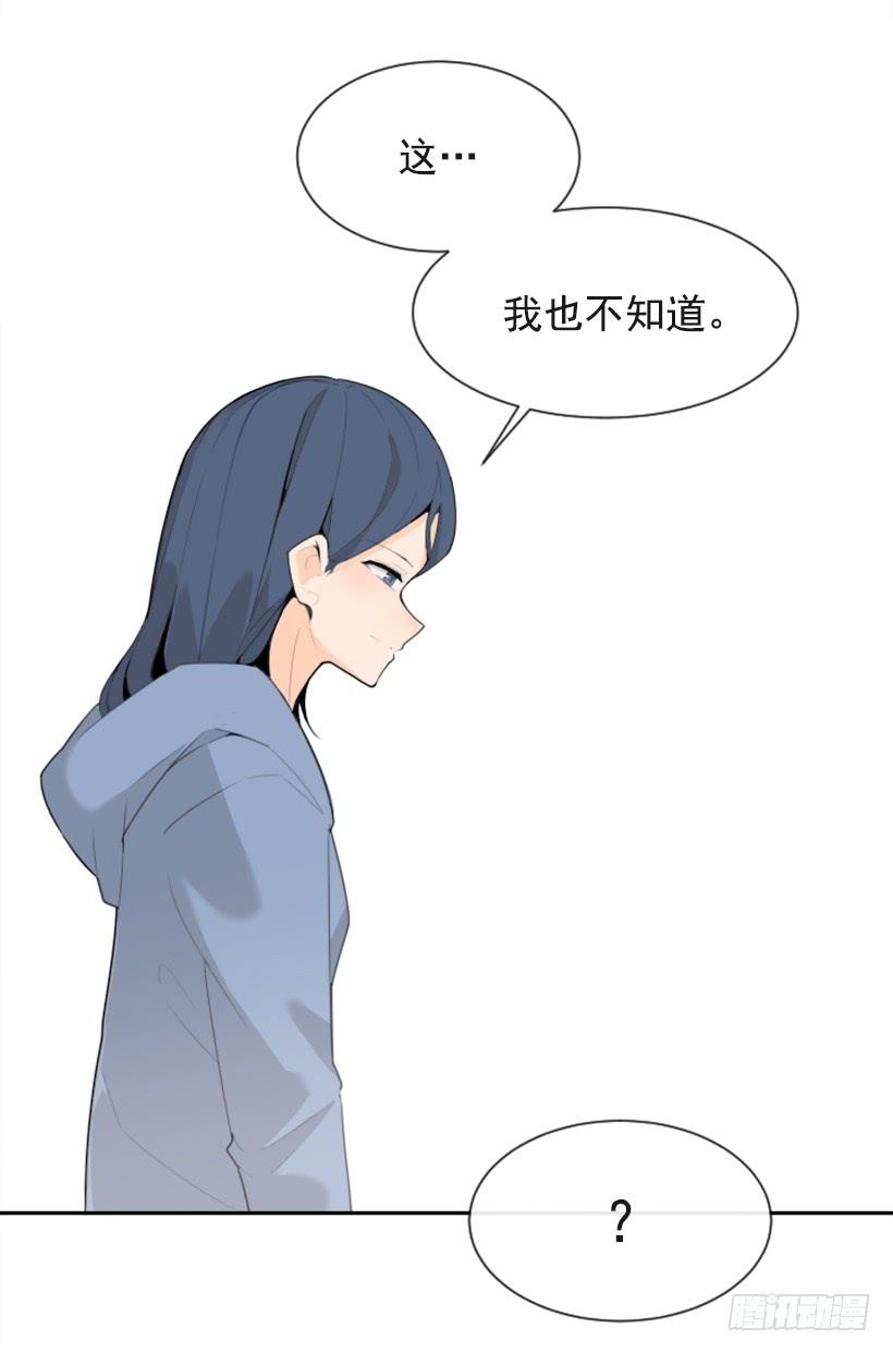 魔劍王 - 兩年光陰(2/2) - 2