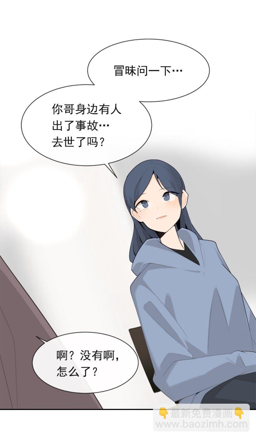 魔劍王 - 兩年光陰(2/2) - 4