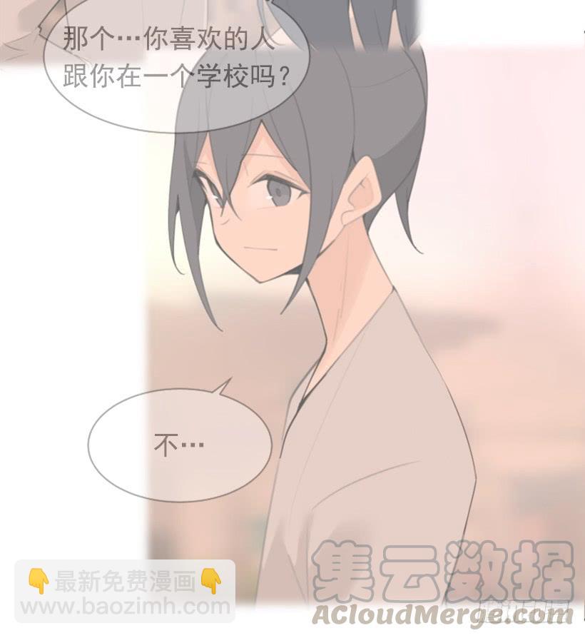 魔劍王 - 兩年光陰(2/2) - 3