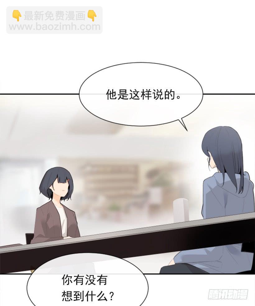 魔劍王 - 兩年光陰(2/2) - 1